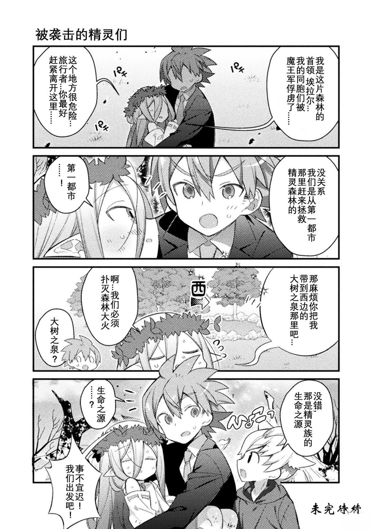 第15话