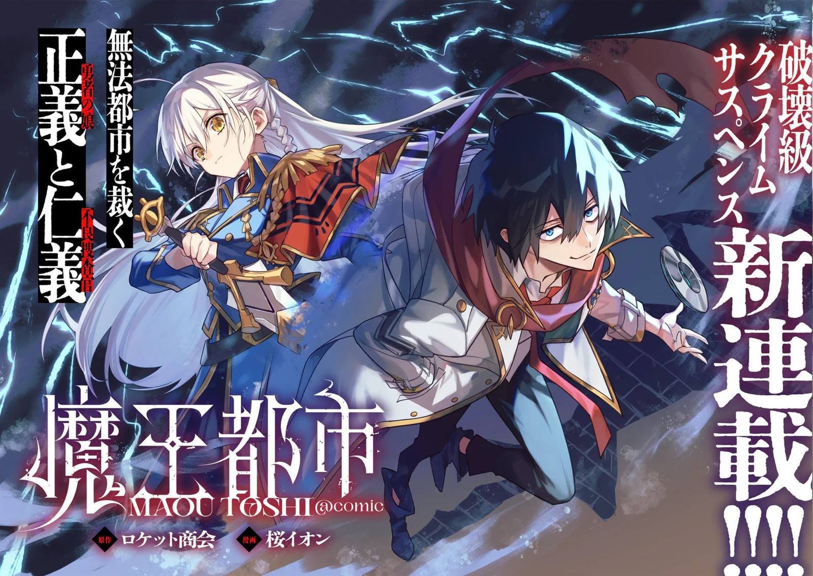 第0话