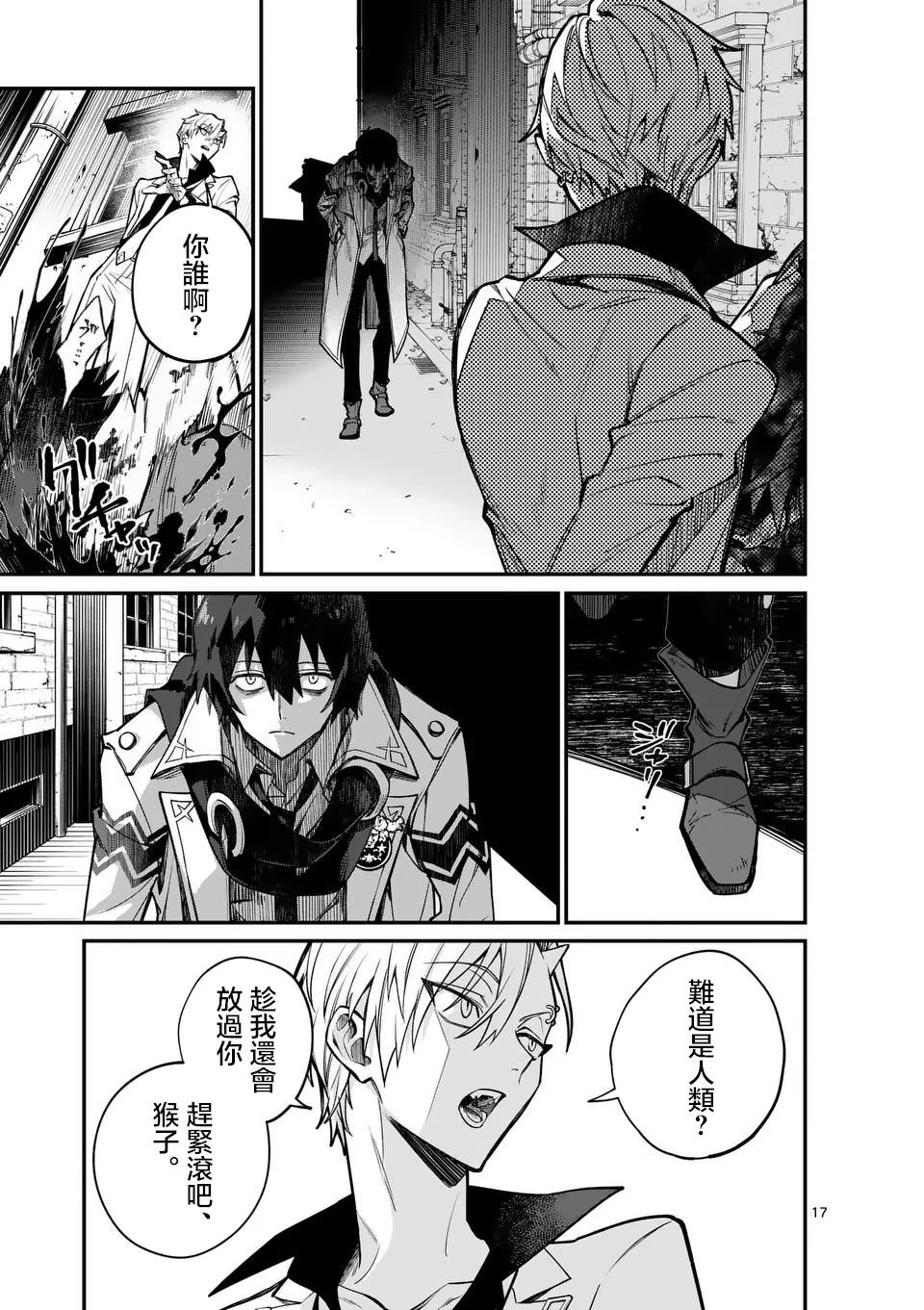 第0话