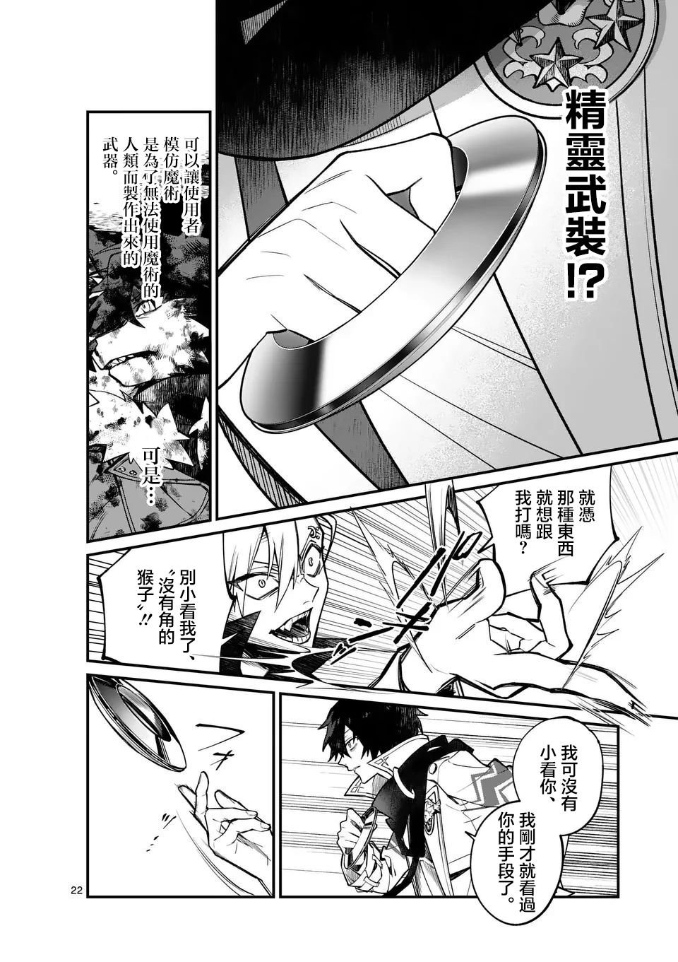 第0话