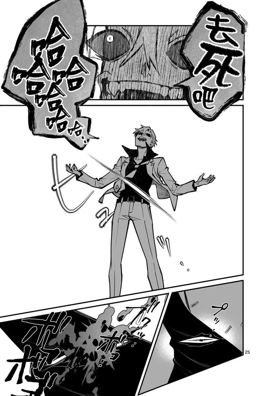 第0话