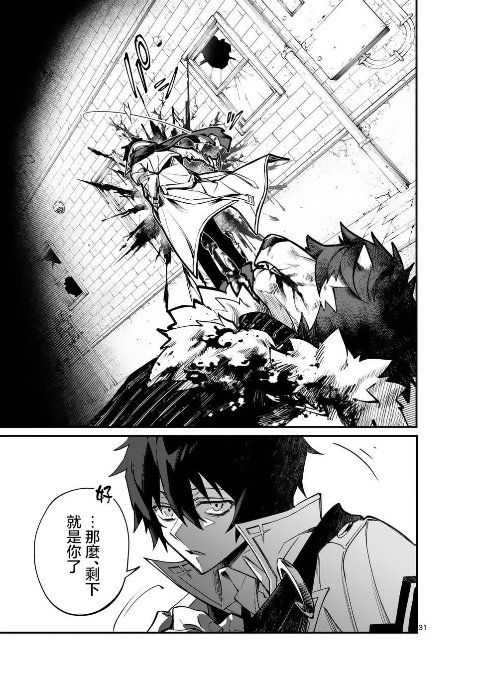 第0话