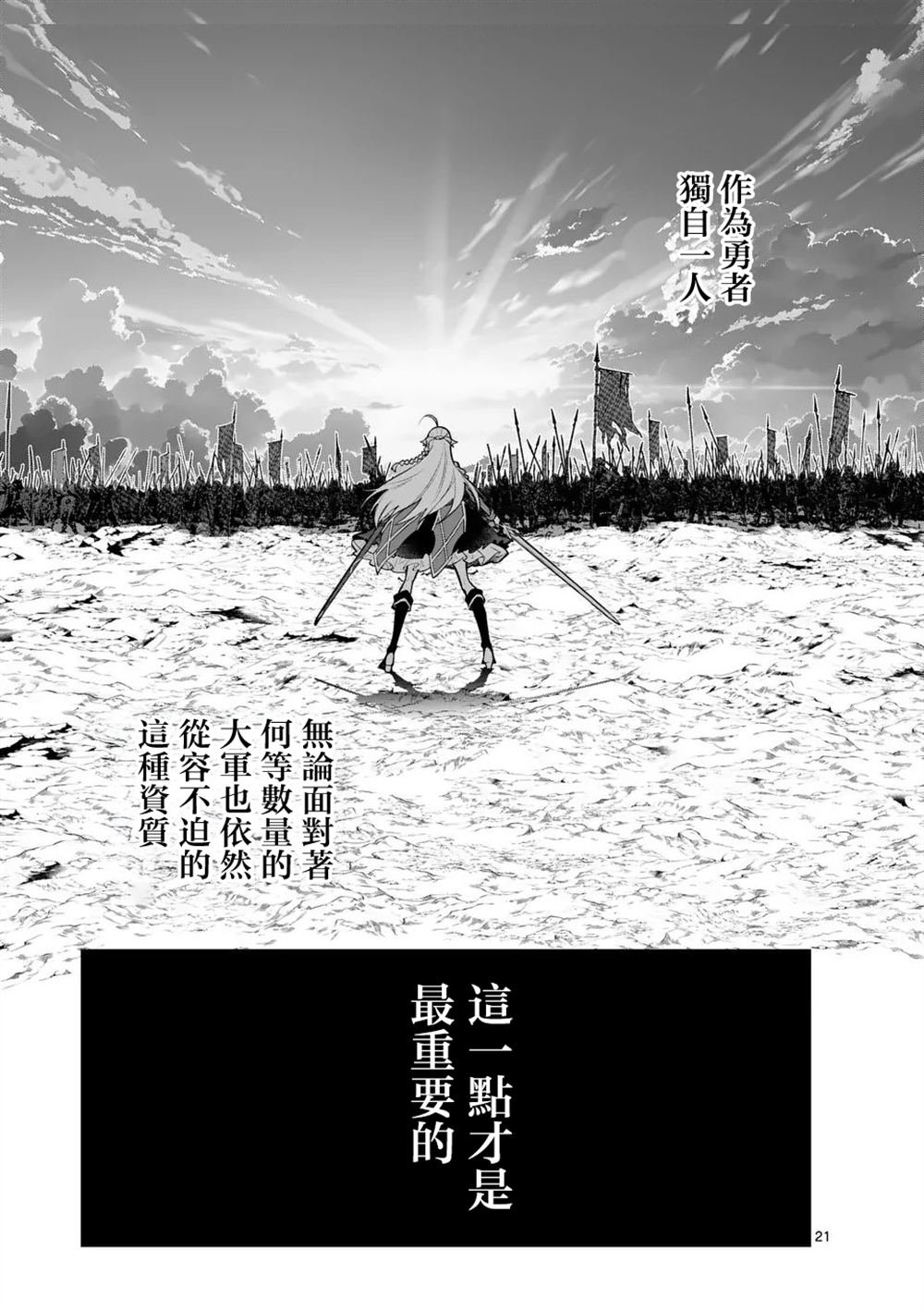 第12.2话