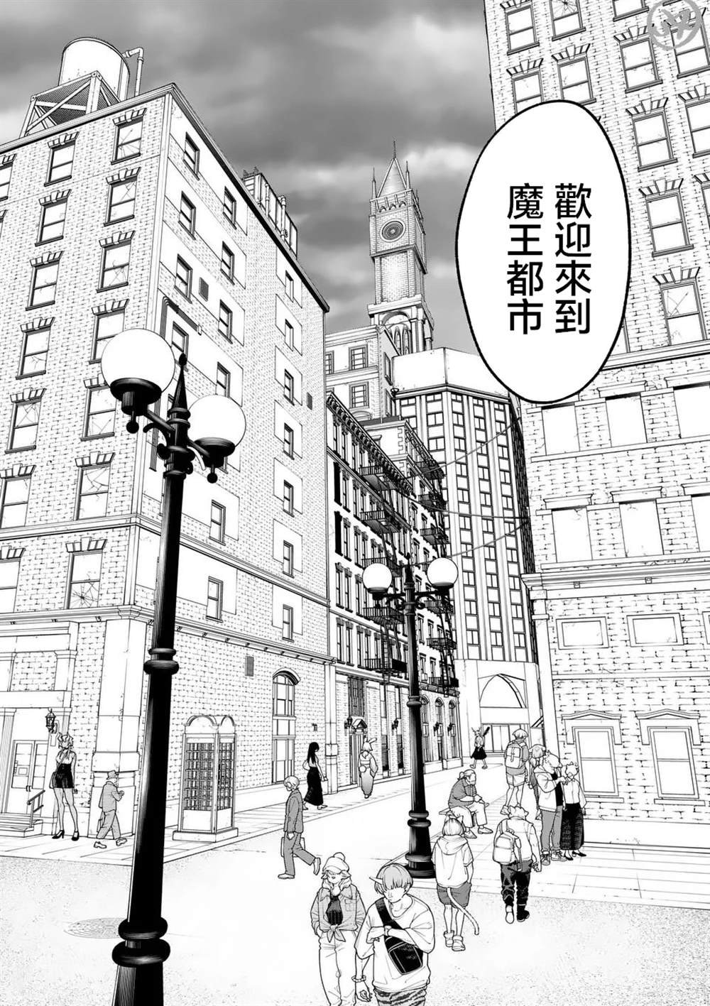 第1话