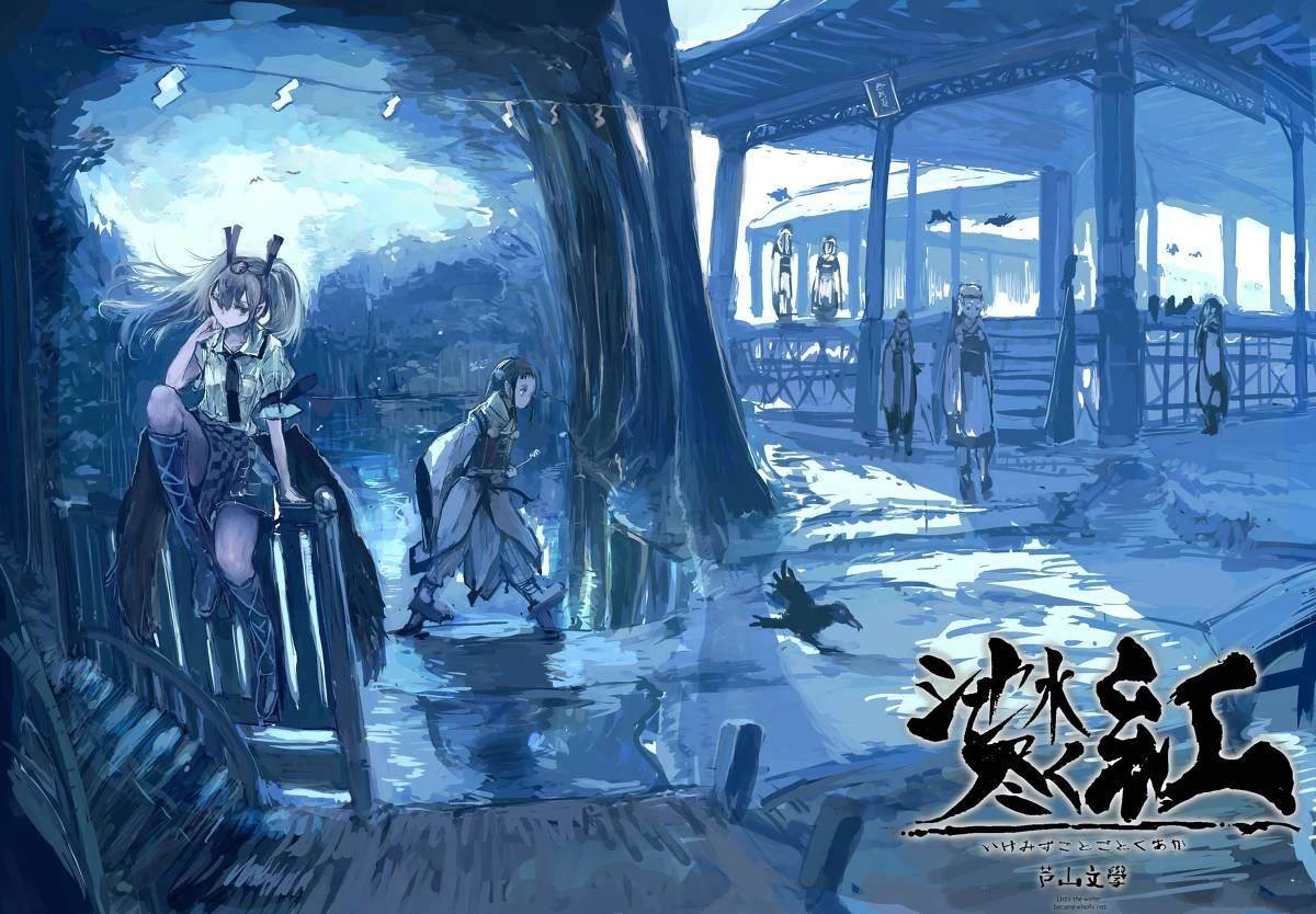 第11话
