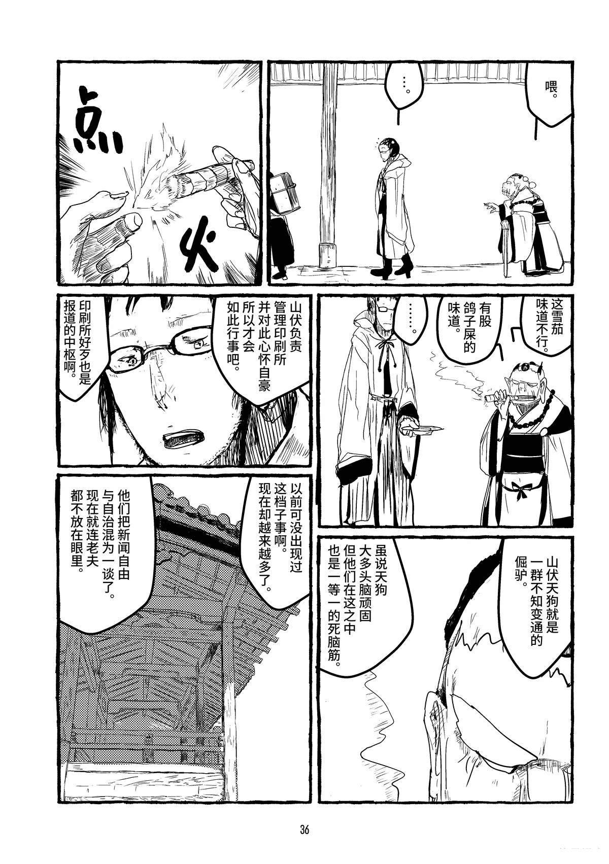 第12话