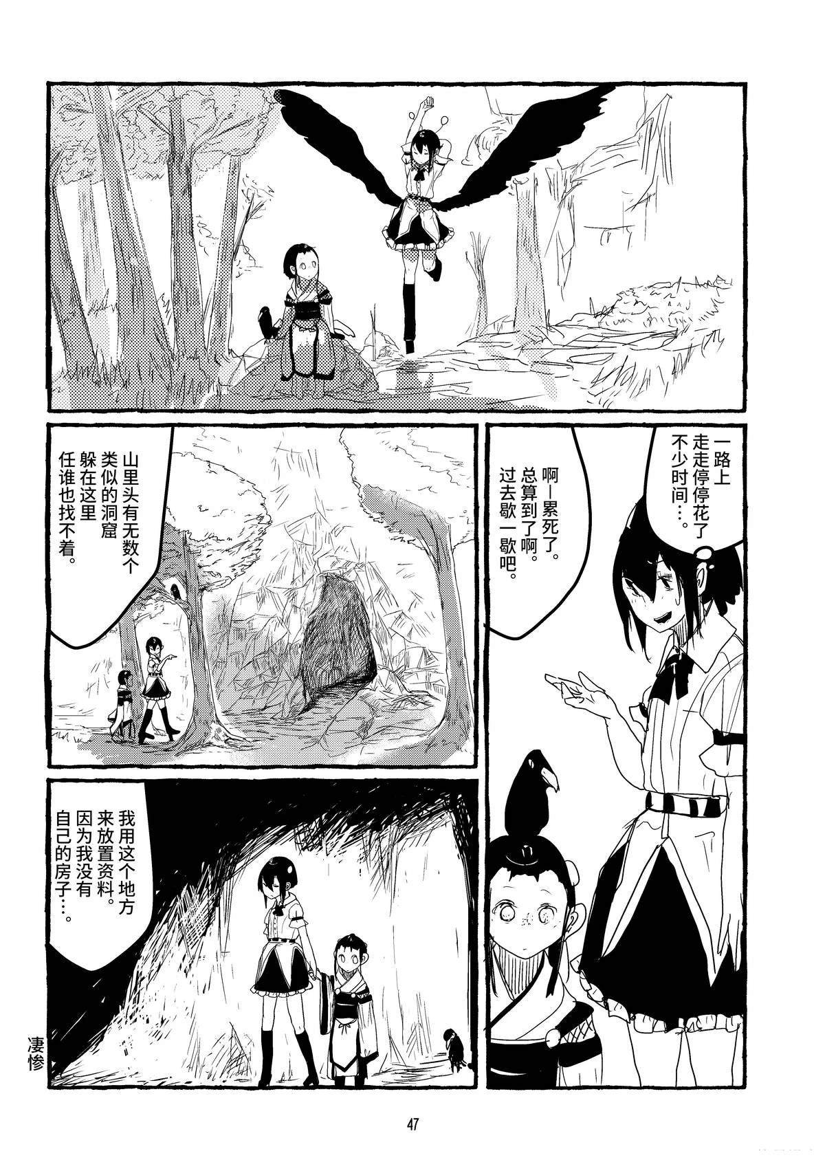 第13话