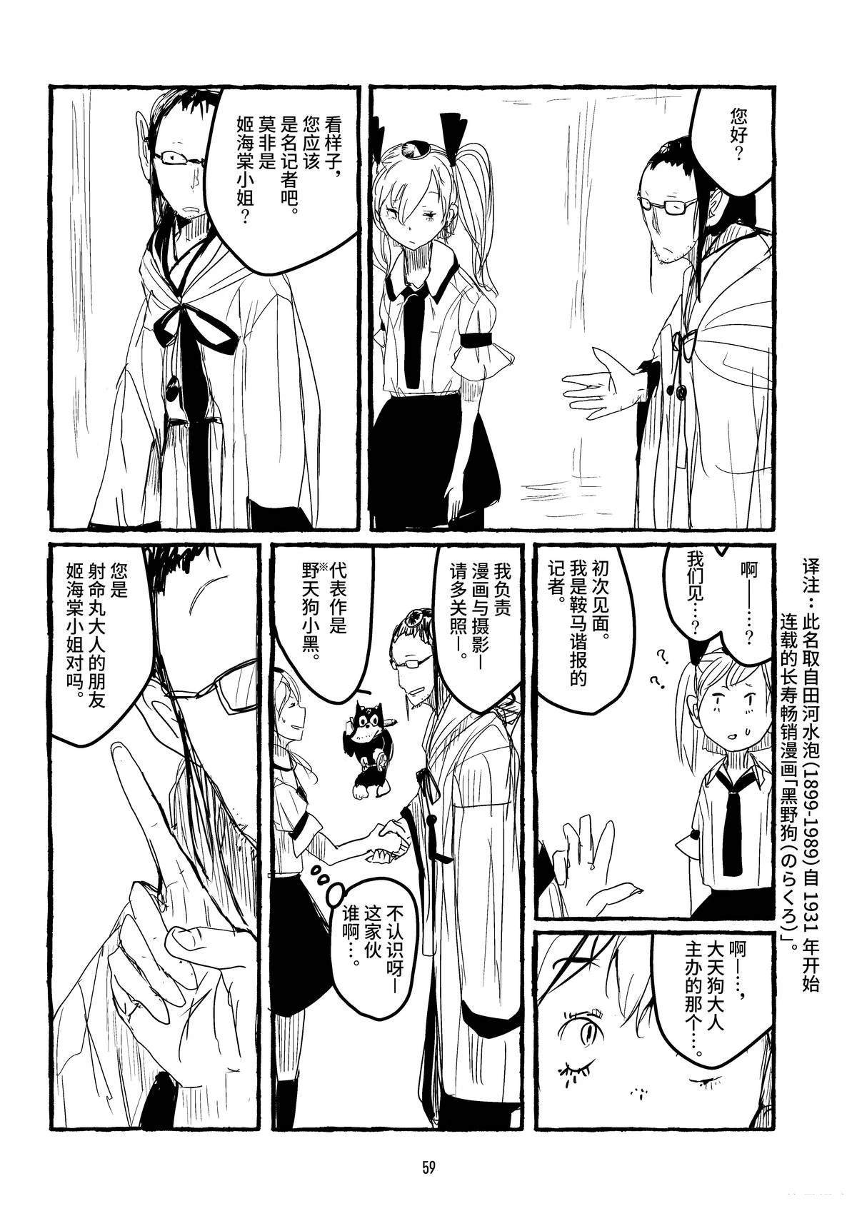 第13话