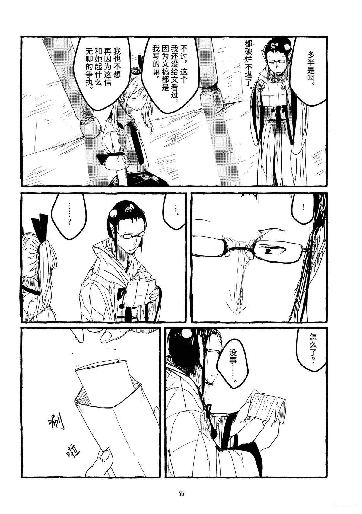 第13话