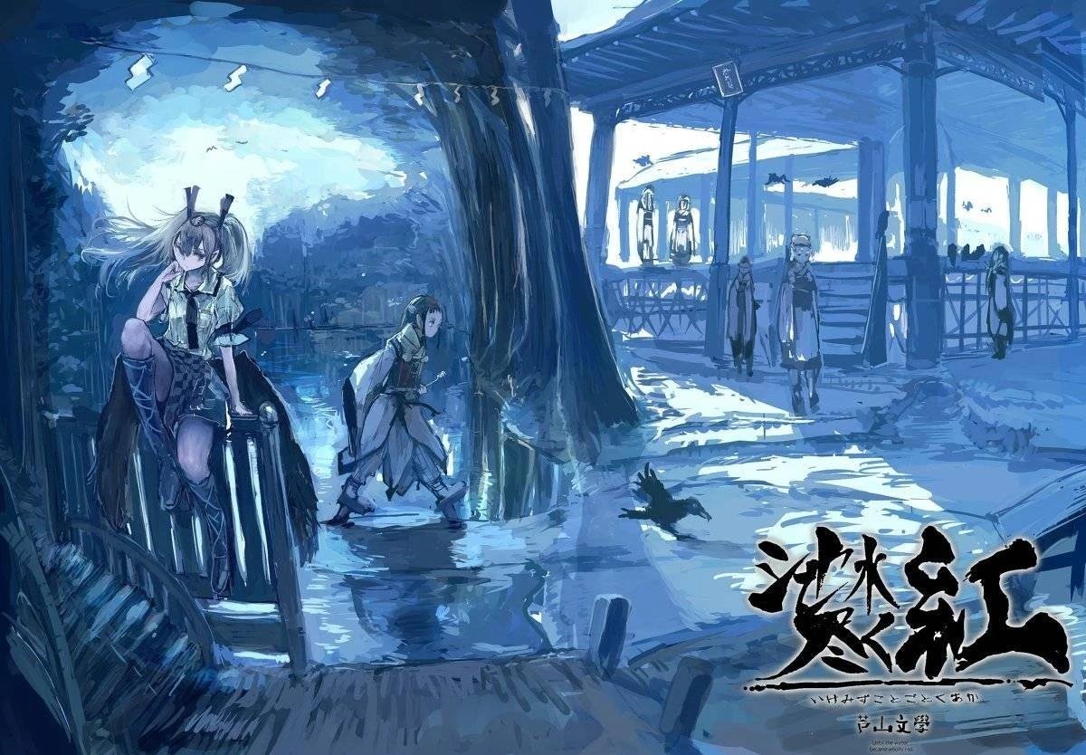 第14话