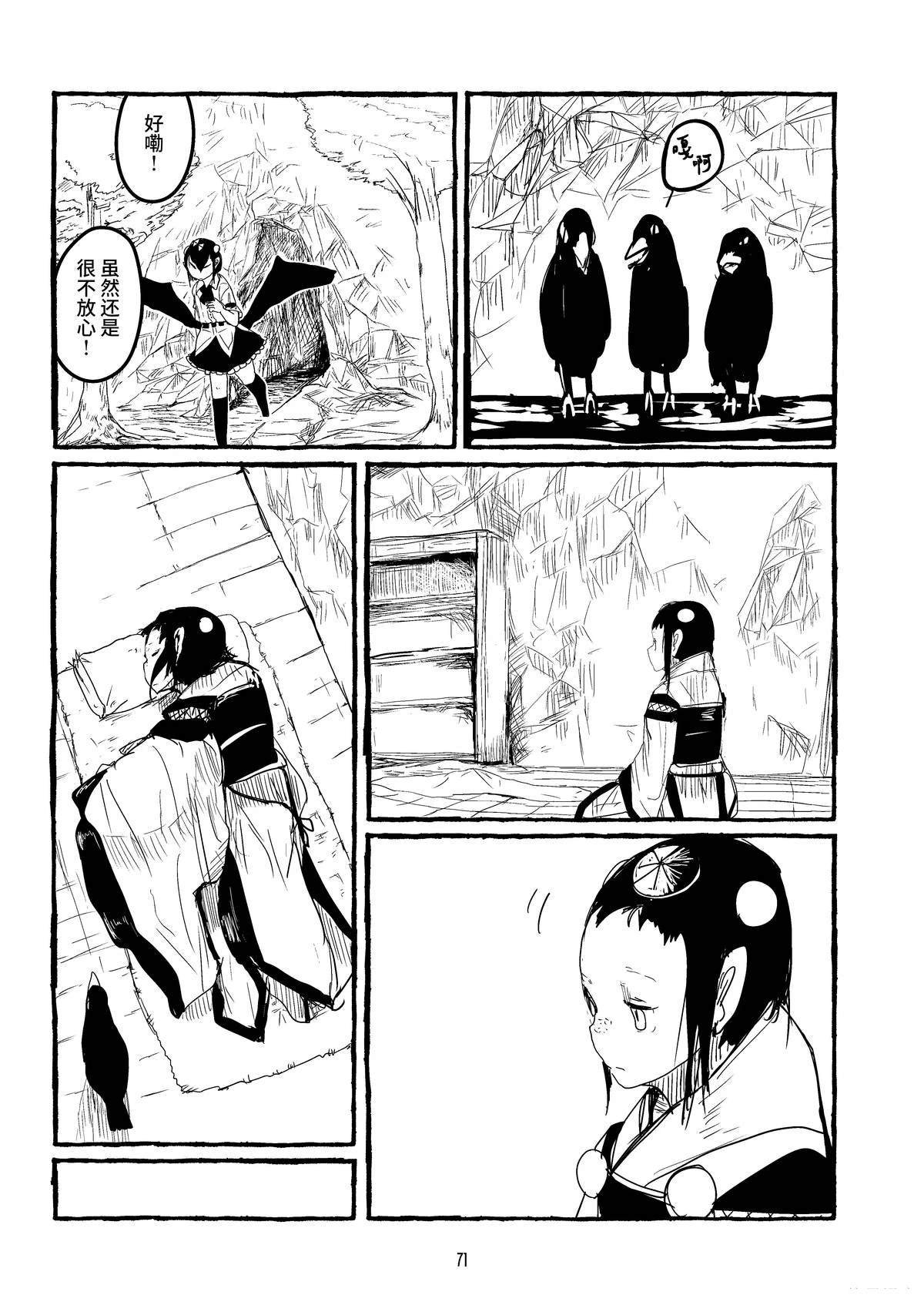 第14话