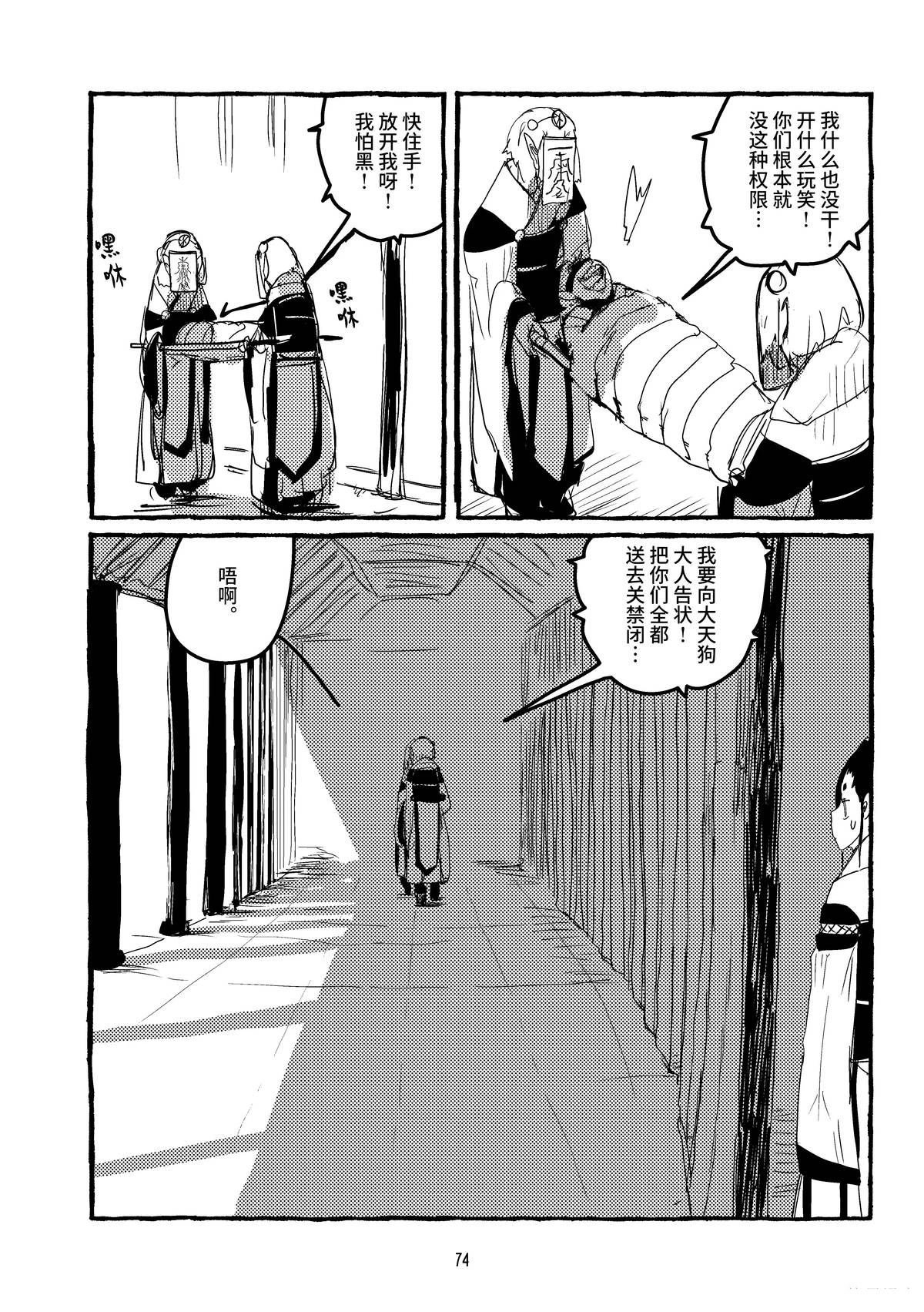 第14话
