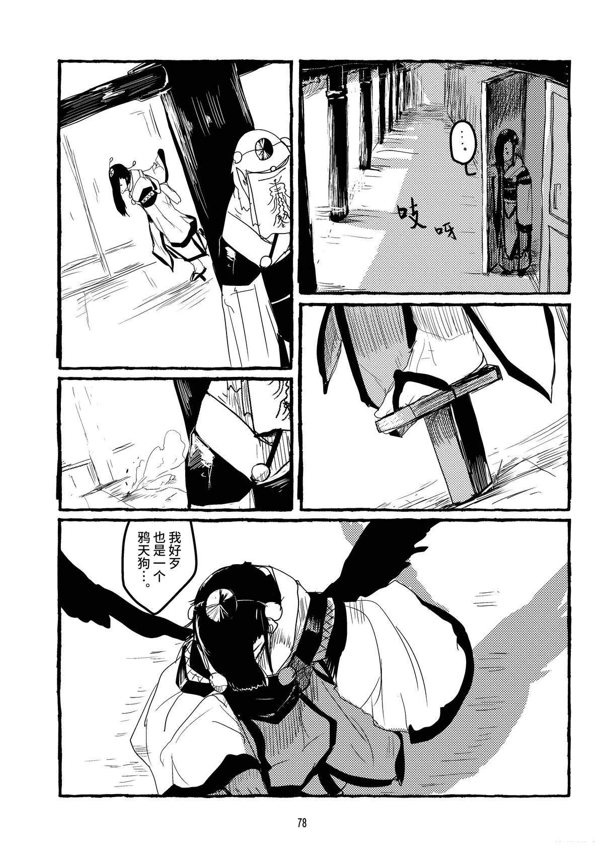 第14话
