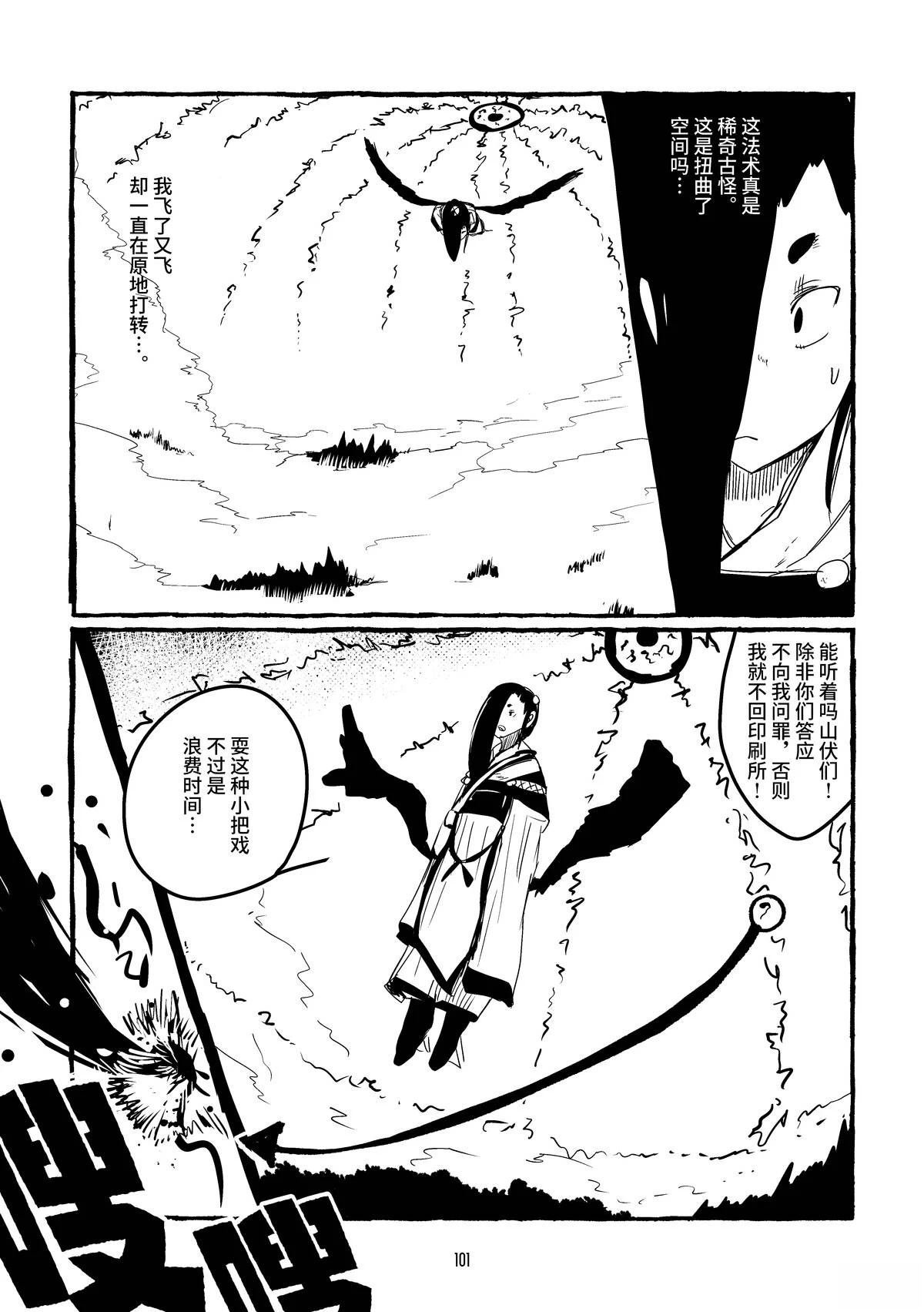 第16话