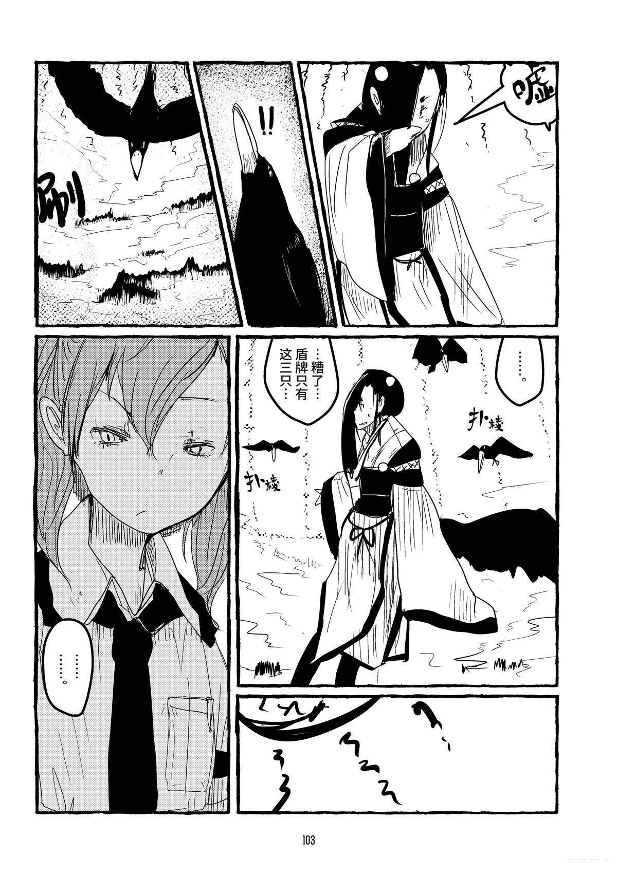 第16话