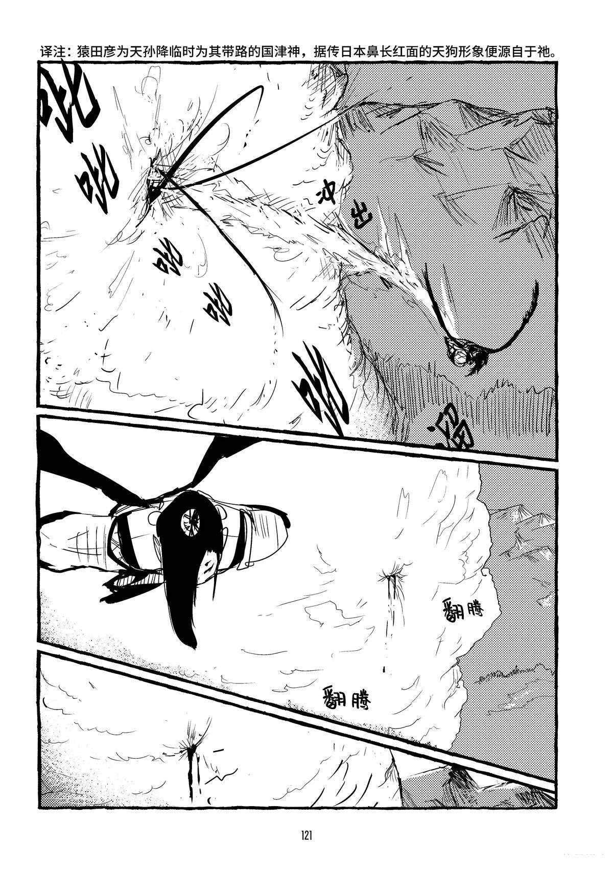 第17话