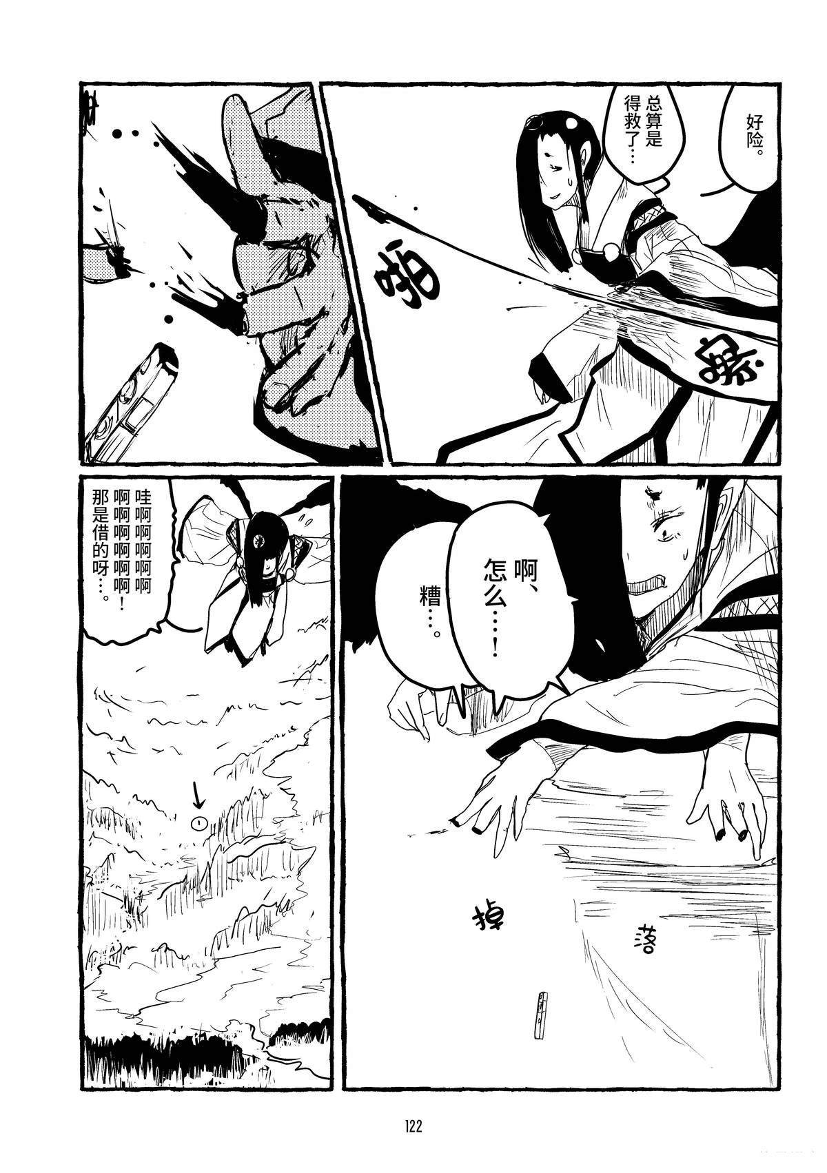 第17话