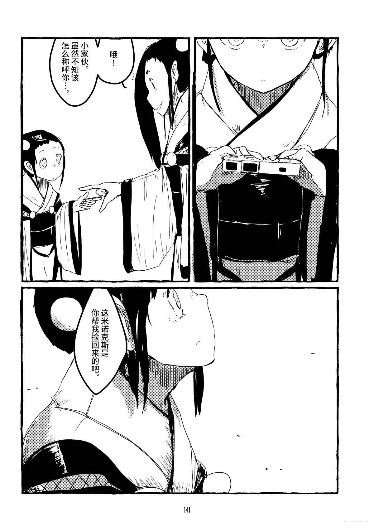 第18话