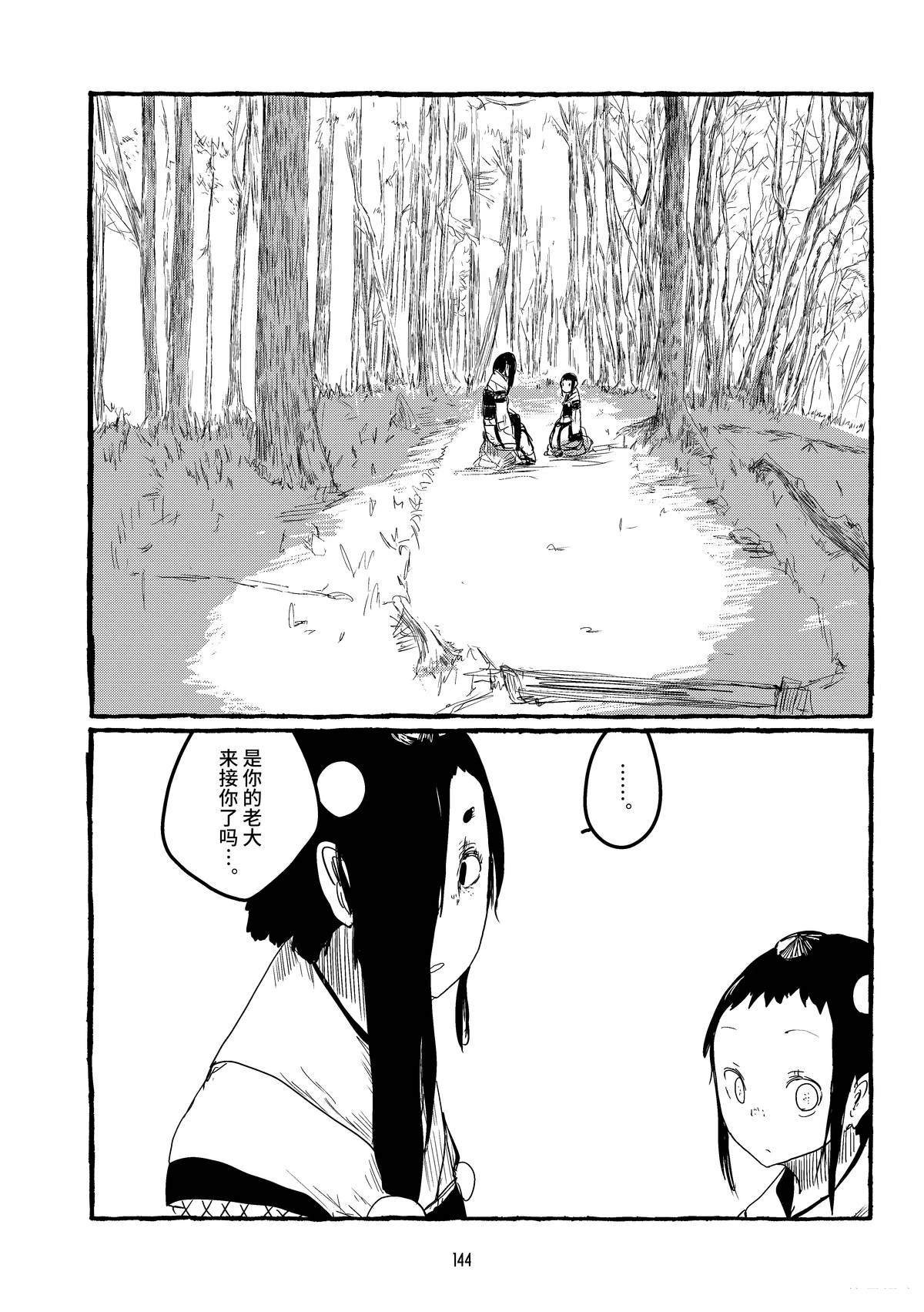 第18话