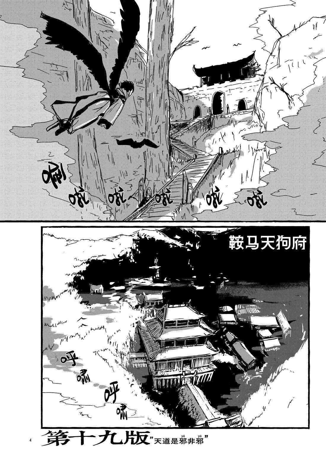 第19话