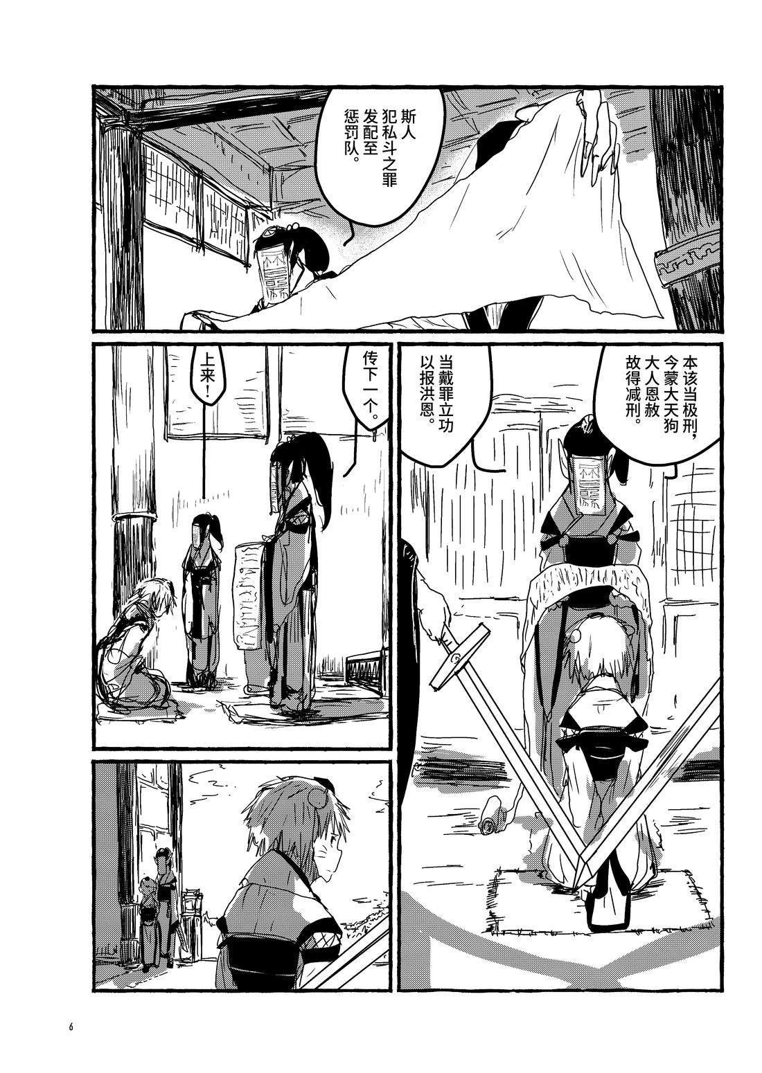 第19话