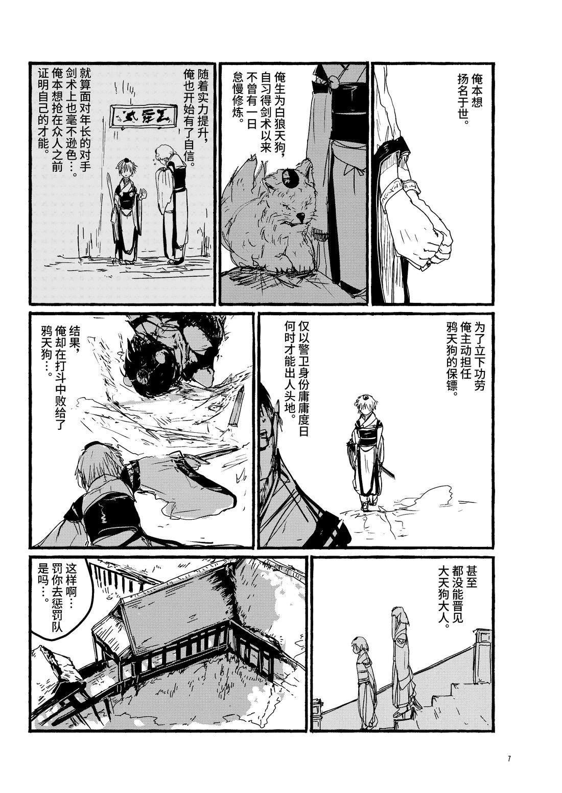 第19话