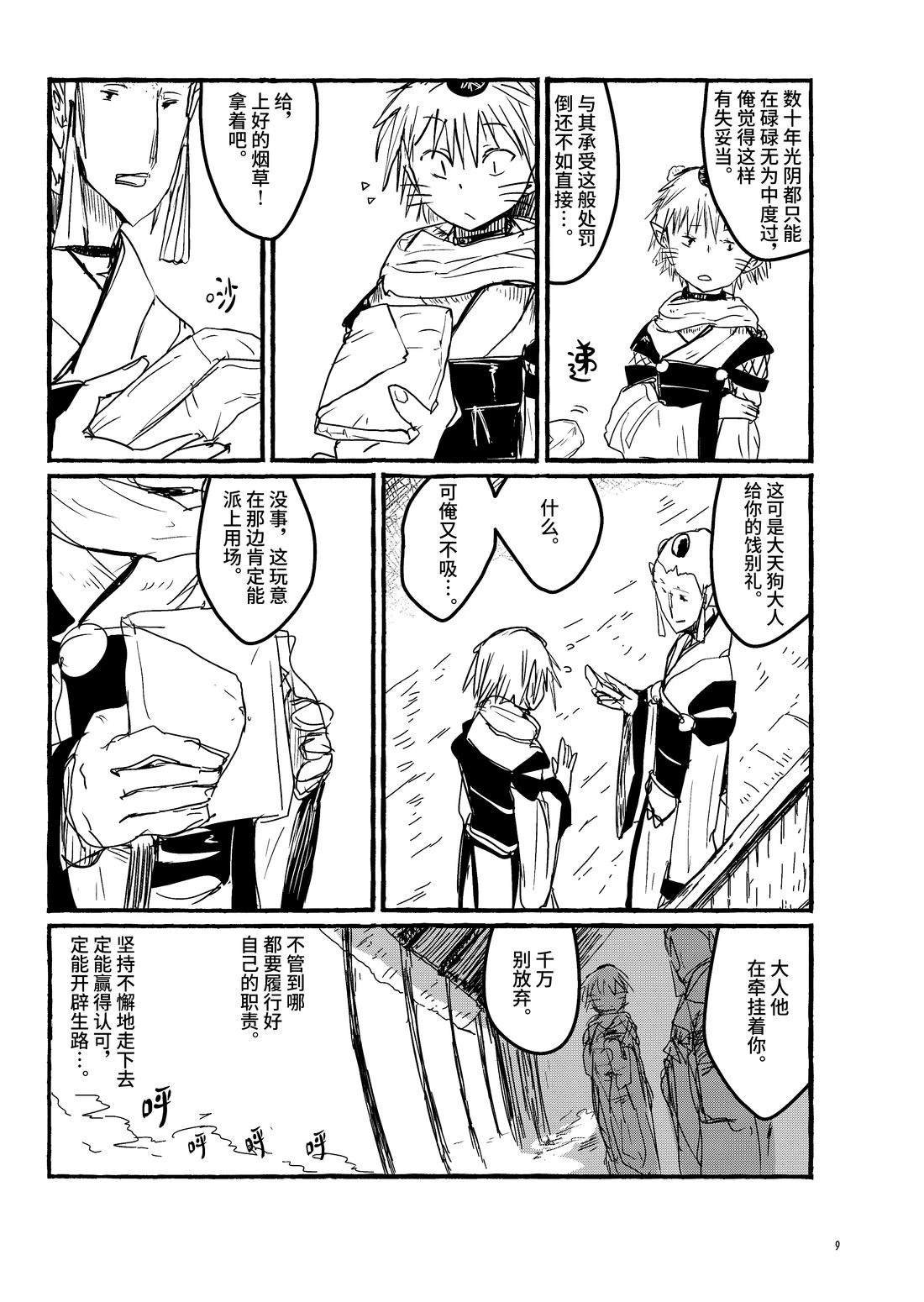 第19话