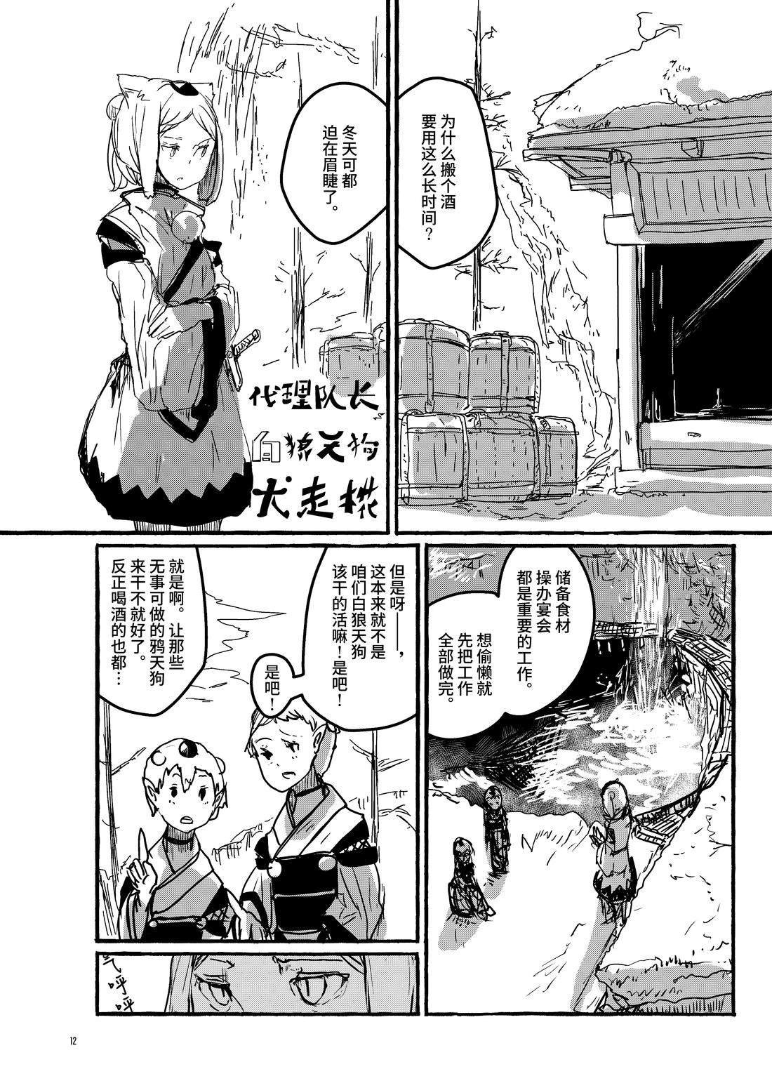 第19话