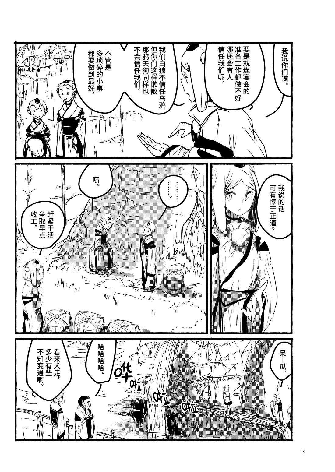 第19话