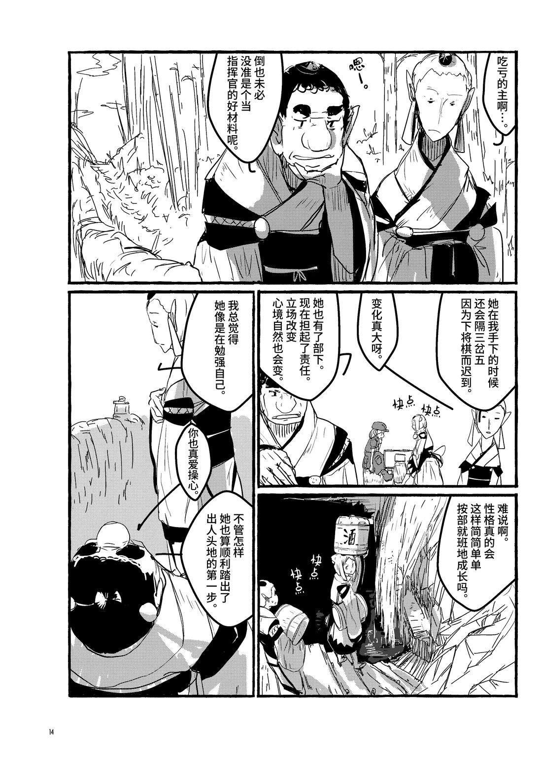 第19话