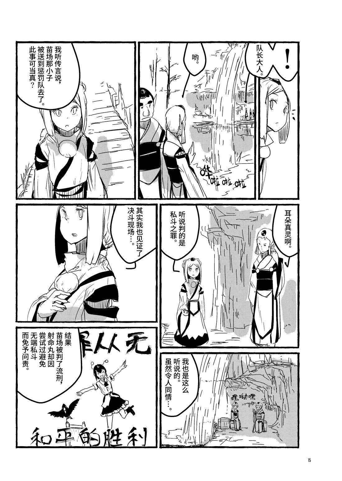 第19话