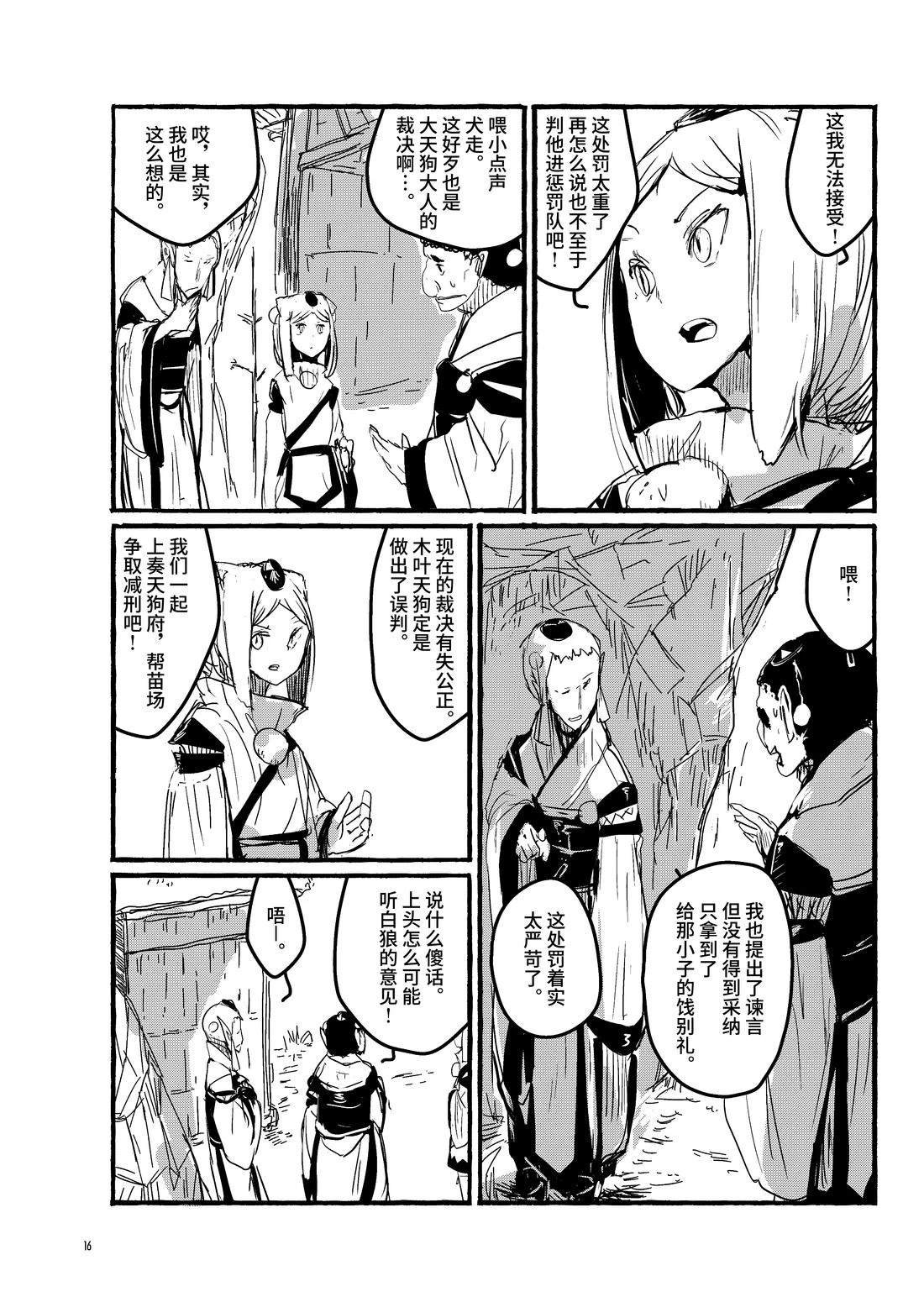 第19话