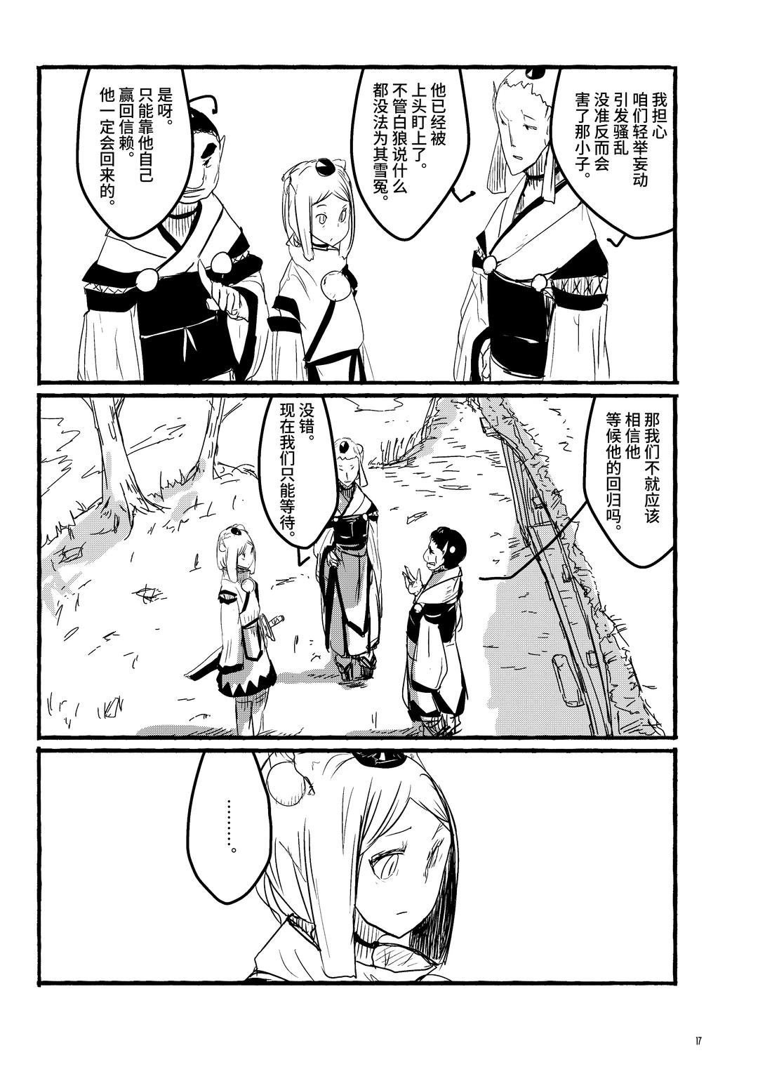 第19话