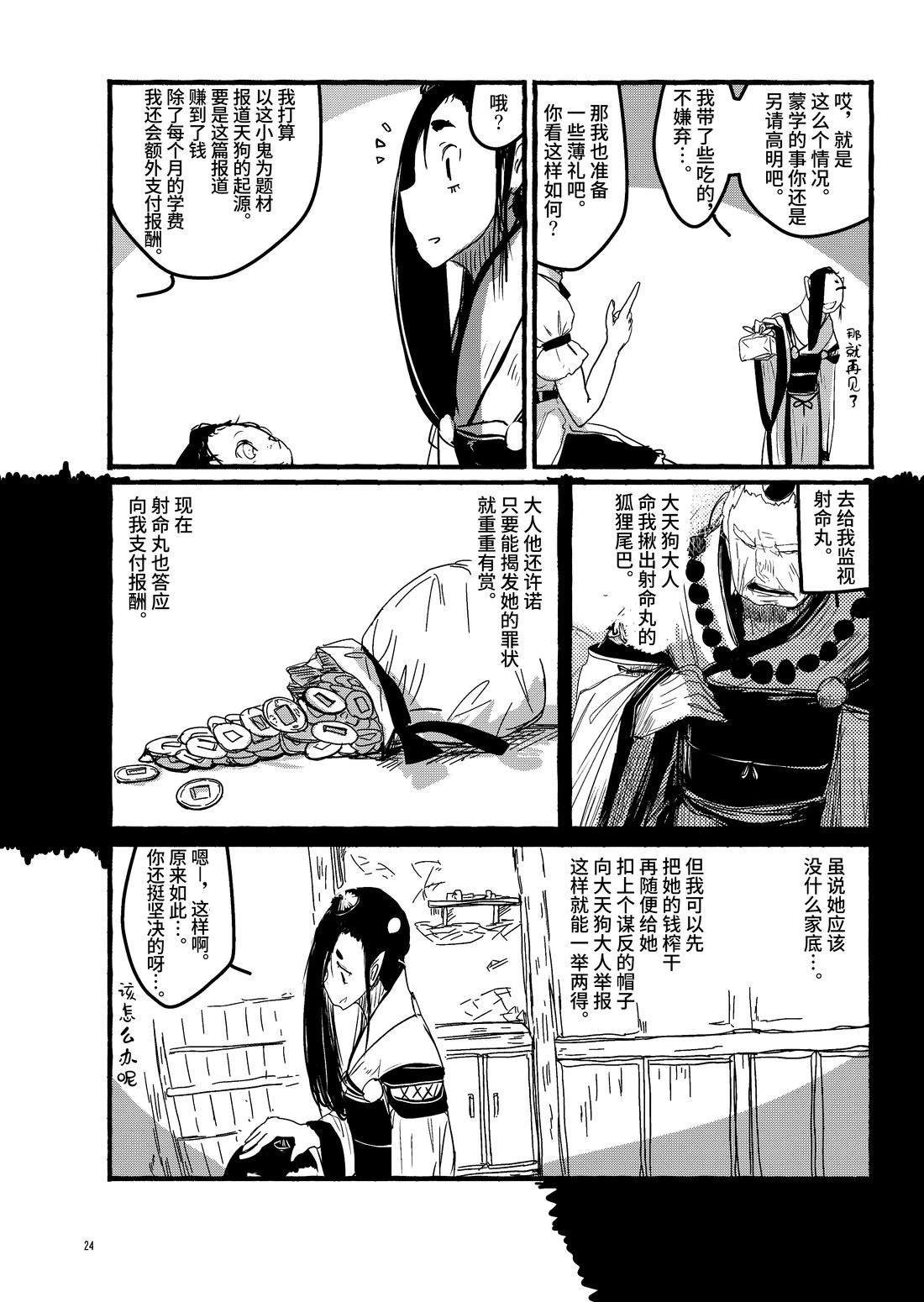 第20话