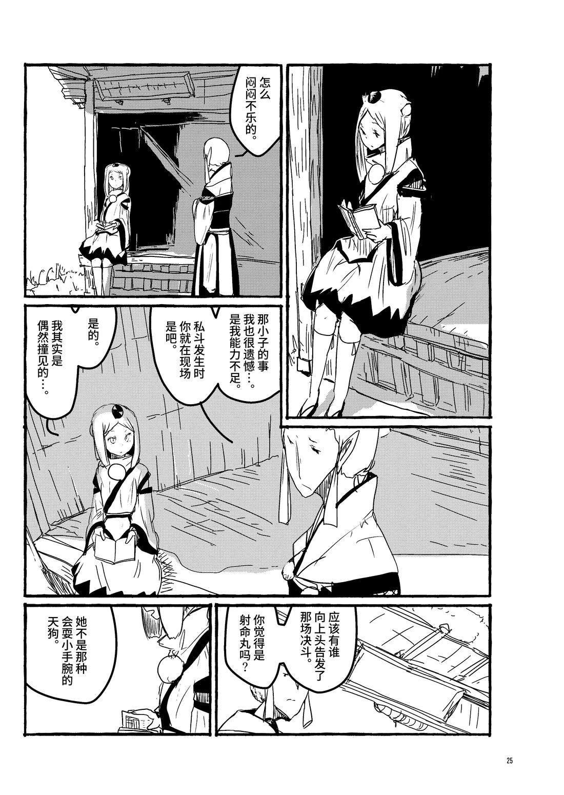 第20话