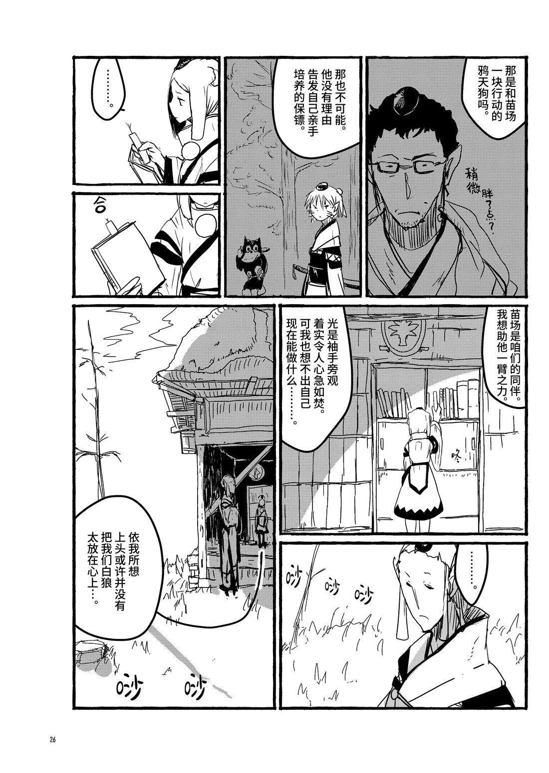 第20话