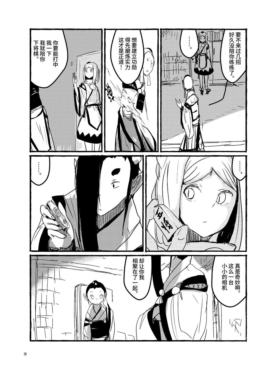 第20话