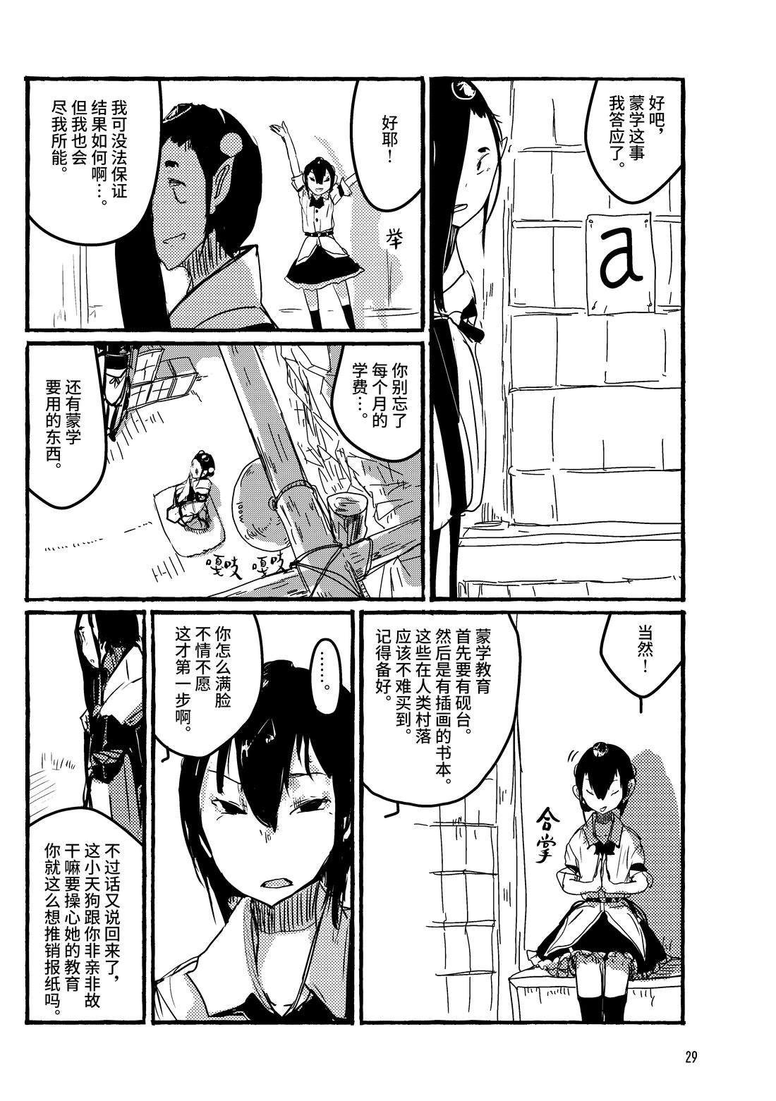 第20话
