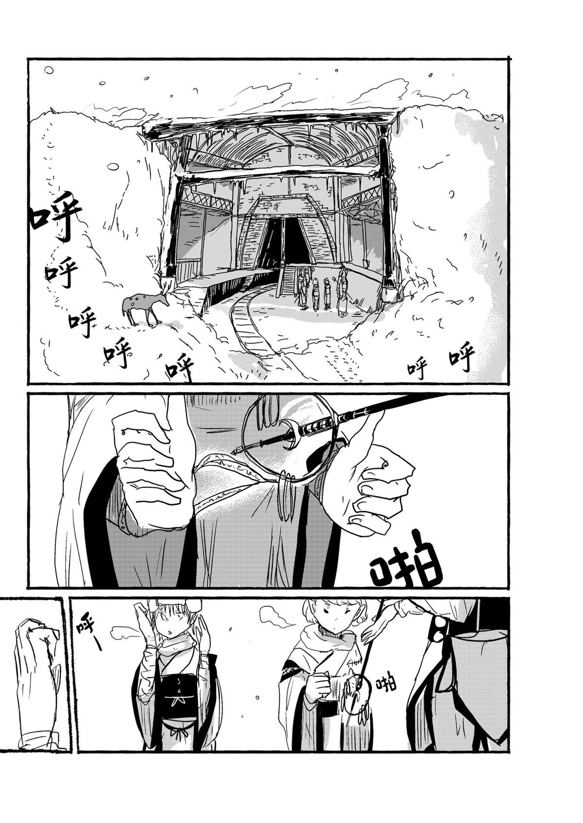 第21话