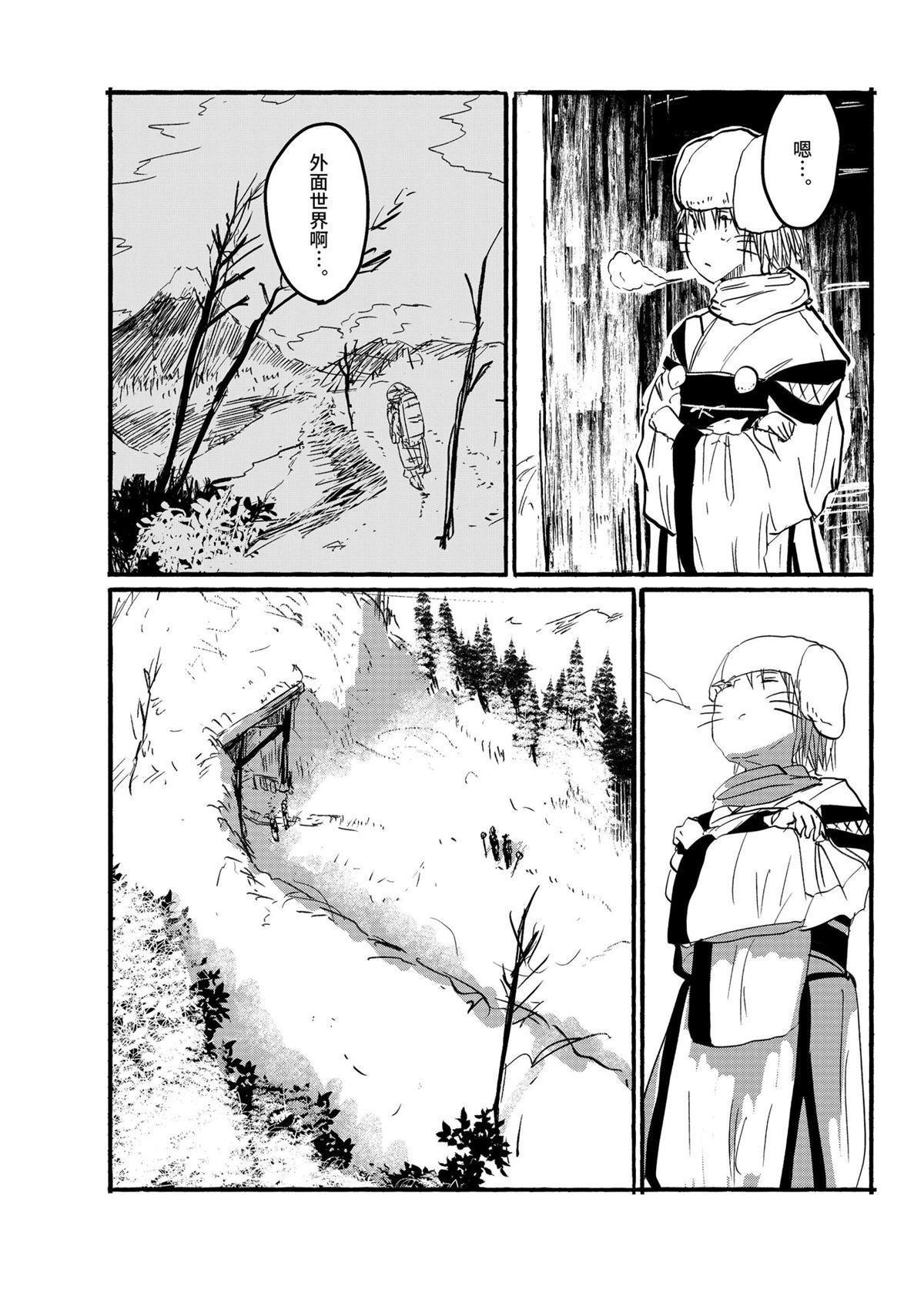 第21话
