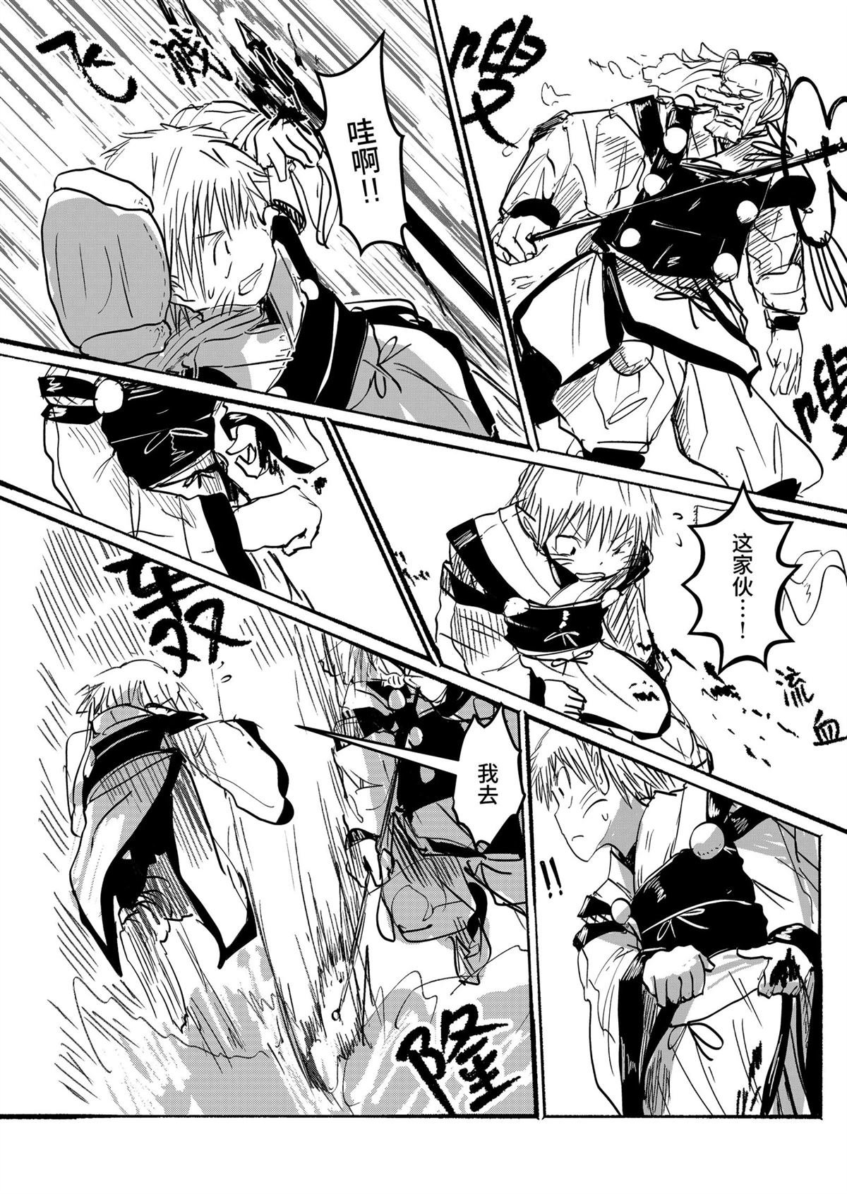 第21话
