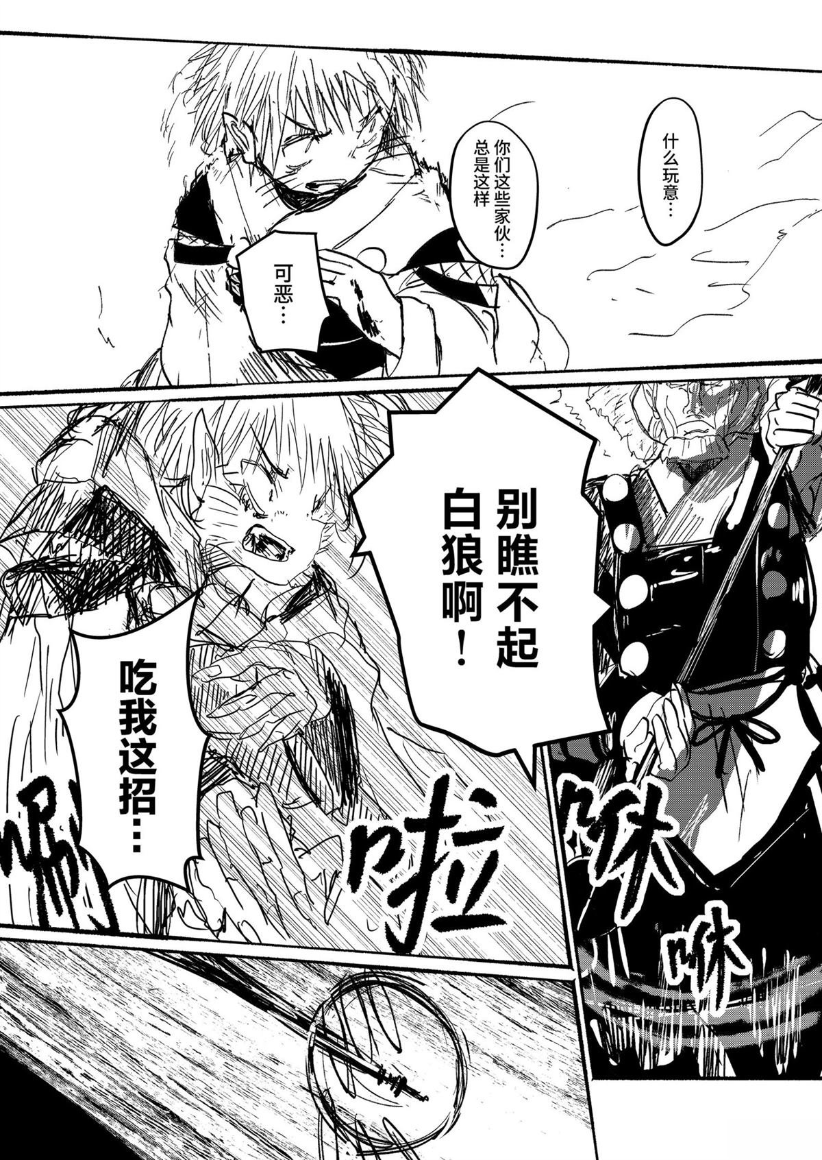 第21话