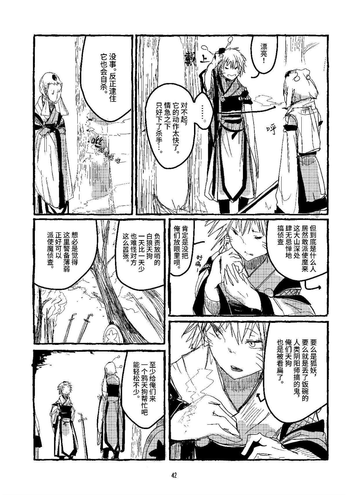 第6话