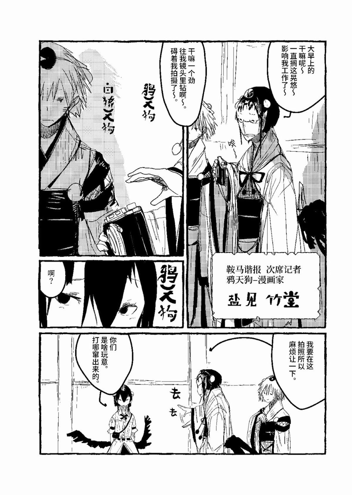 第8话