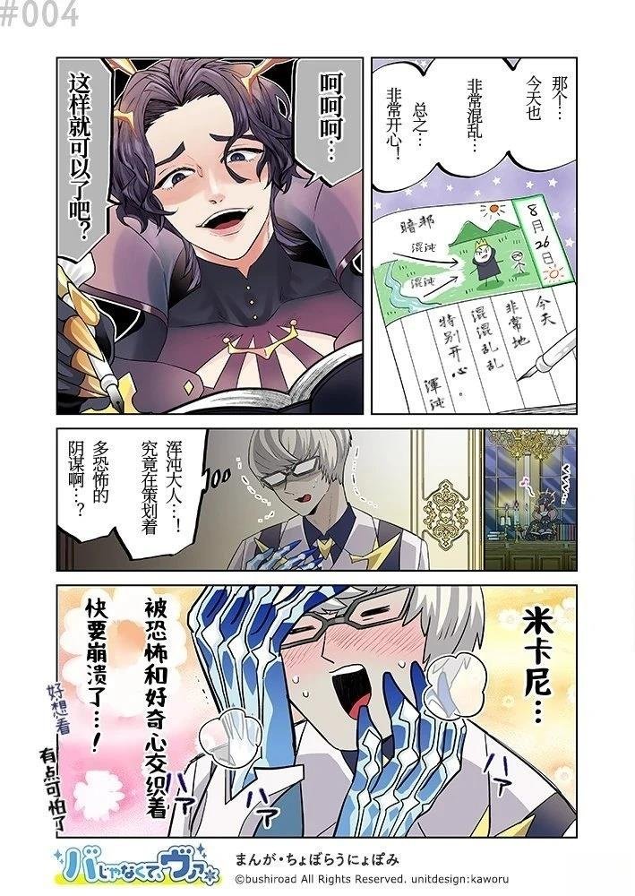 第1-10话