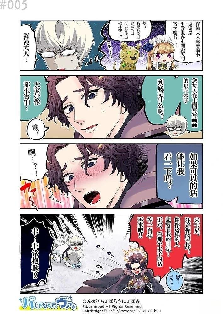 第1-10话