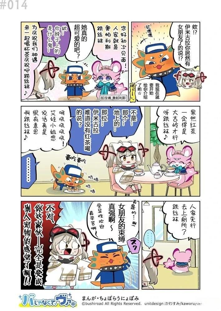 第11-20话