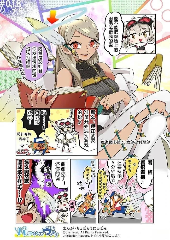 第11-20话