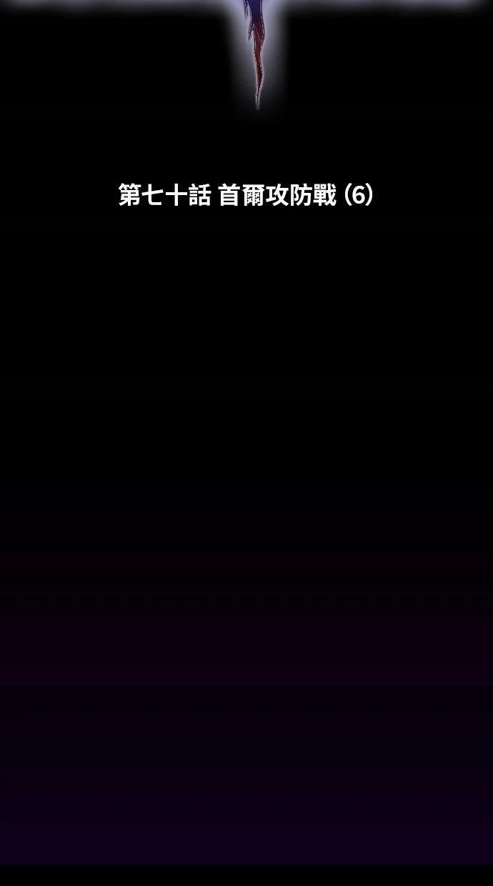 第70话