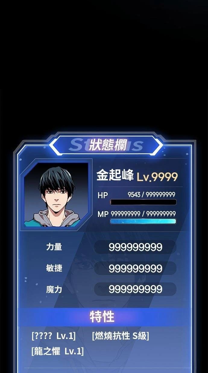 第78话